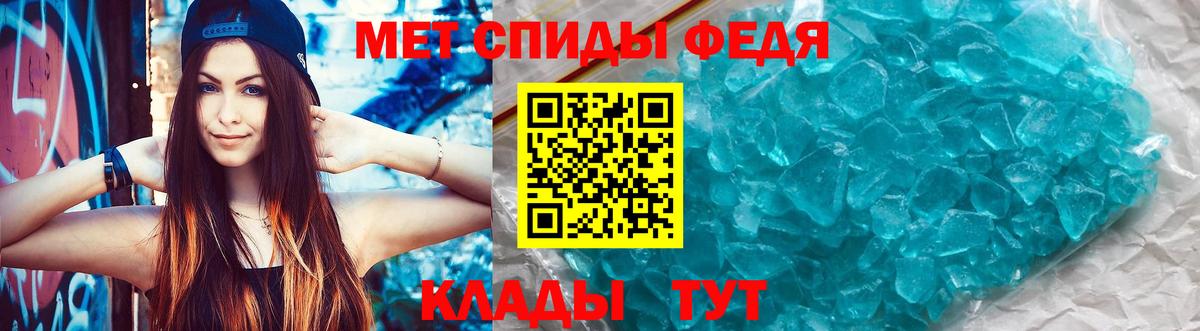 Югорск  Amphetamine  Вход с VPN  АМФ Premium 
