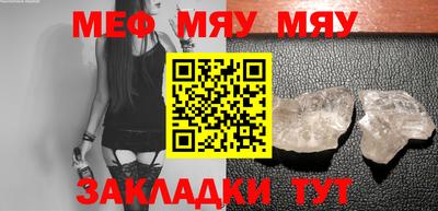 ешки Железногорск