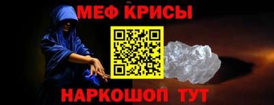 ешки Железногорск