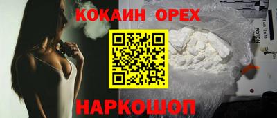 ешки Железногорск