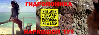 таблы Железноводск