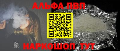 ешки Железногорск