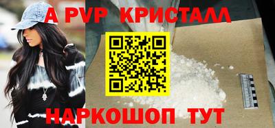 таблы Железноводск