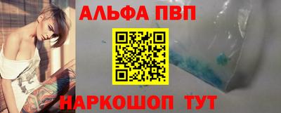 таблы Железноводск