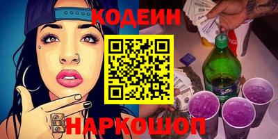 таблы Железноводск