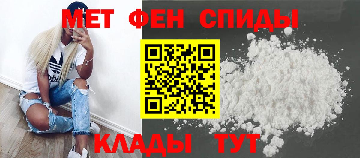 Югорск  Метамфетамин Декстрометамфетамин 99.9%  Метамфетамин Декстрометамфетамин 99.9%  Вход с VPN 