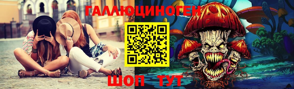 Галлюциногенные грибы Cubensis Югорск